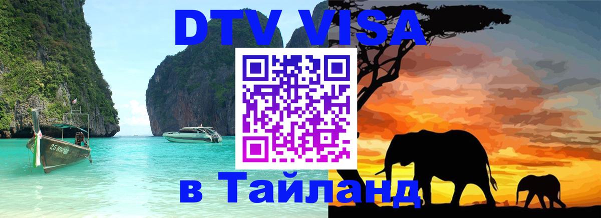 Оформление DTV визы под ключ: стоимость и тарифы, только загранпаспорт - Буэнос-Айрес  21.11.2025 