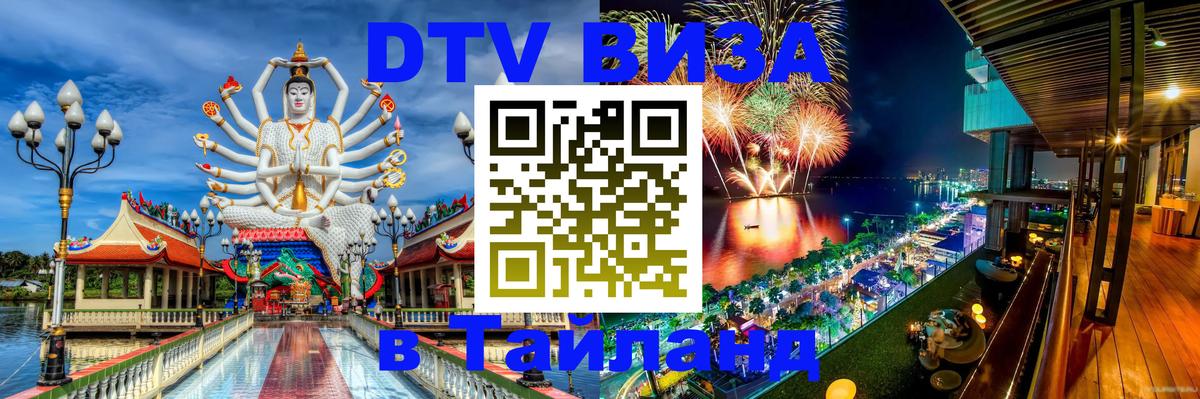 Сколько стоит DTV виза — актуальные цены, оформление даже без документов - Буэнос-Айрес 